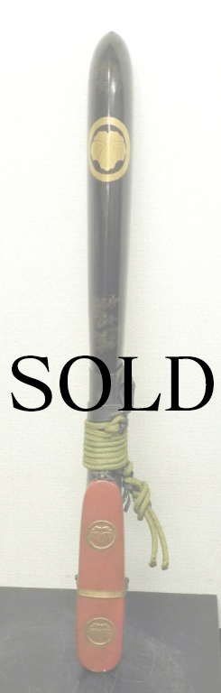 胴　陣羽織　画像1